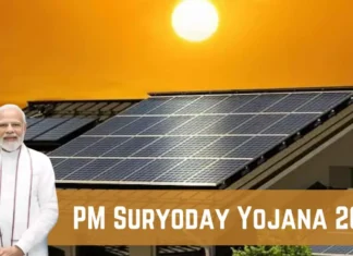 PM Suryoday Yojana 2025 : फ्री में सोलर पैनल लगवाने का सुनहरा मौका