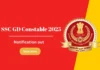 SSC GD Constable 2025: परीक्षा तिथियां घोषित, 39481 पदों पर भर्ती!