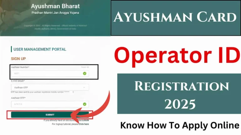 Ayushman Card Operator ID Registration 2025: एक नया अवसर