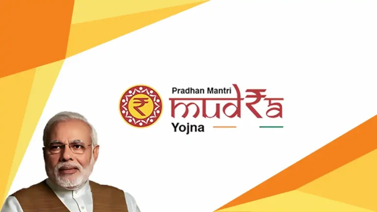 PM Mudra Yojana: छोटे व्यवसायों के लिए बड़ा तोहफा