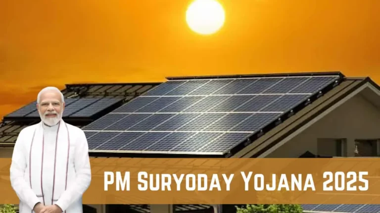PM Suryoday Yojana 2025 : फ्री में सोलर पैनल लगवाने का सुनहरा मौका