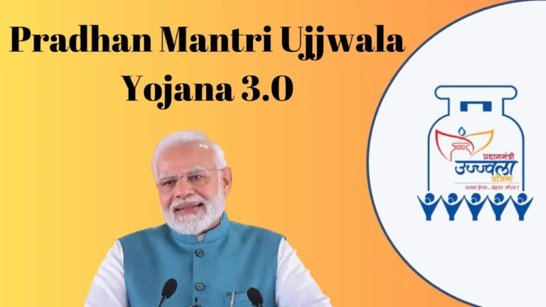 PM Ujjwala Yojana 3.0: महिलाओं के जीवन में बदलाव की नई लहर