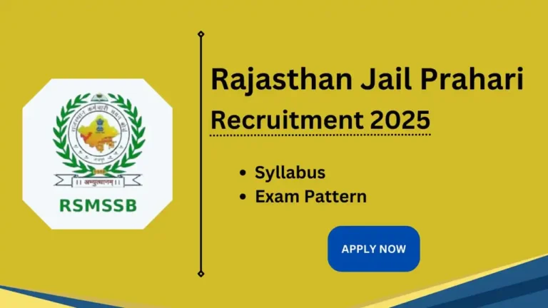 Rajasthan Jail Prahari Syllabus 2025: जानिए परीक्षा पैटर्न और तैयारी की पूरी जानकारी