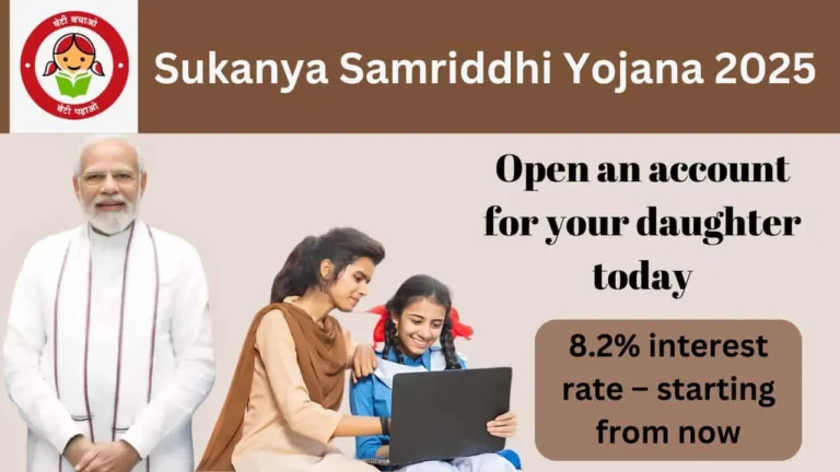 Sukanya Samriddhi Yojana 2025: बेटियों के उज्ज्वल भविष्य की ओर एक कदम