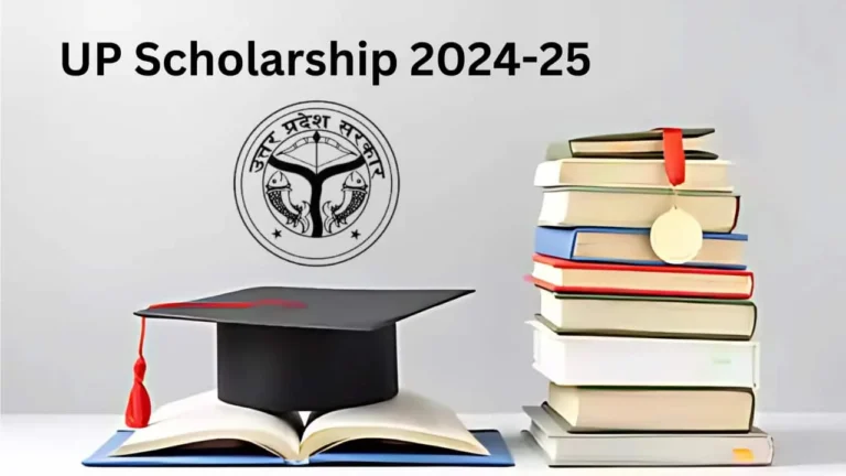 UP Scholarship 2024-25: छात्रों के लिए सुनहरा अवसर
